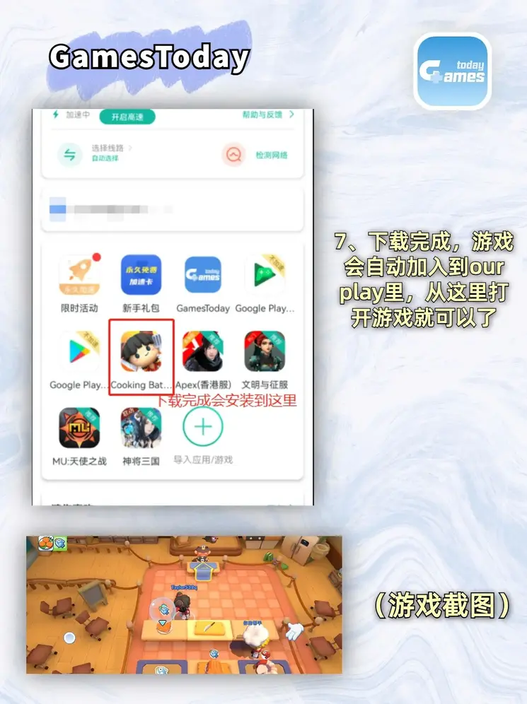 2024新奥门资料大全截图3